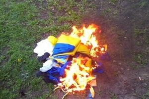 Сожжение с мусором государственного символа Украины Генпрокуратура расценила как хулиганство