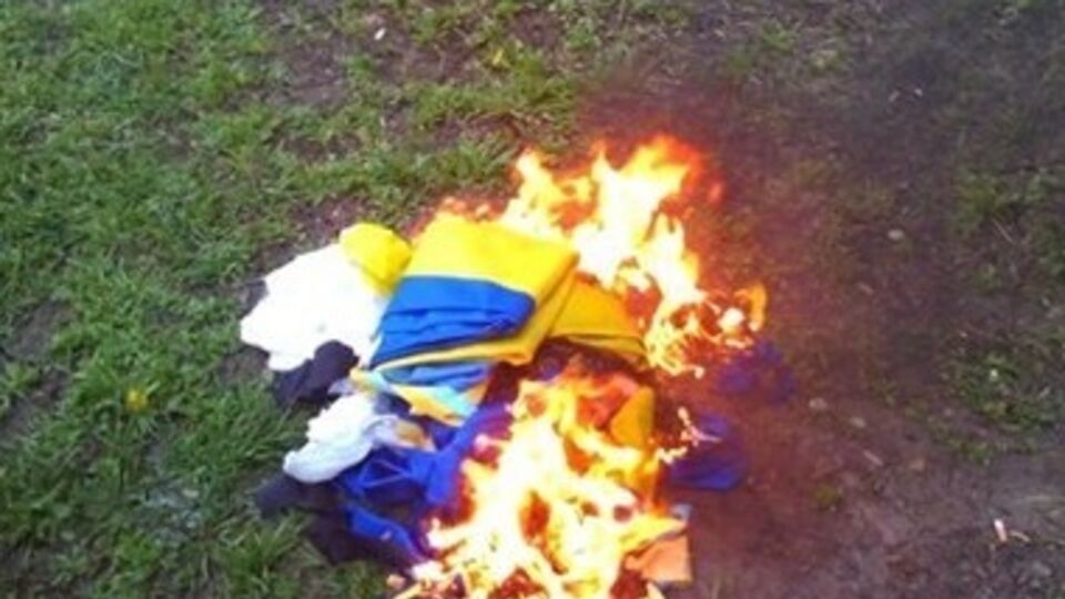 Сожжение с мусором государственного символа Украины Генпрокуратура расценила как хулиганство