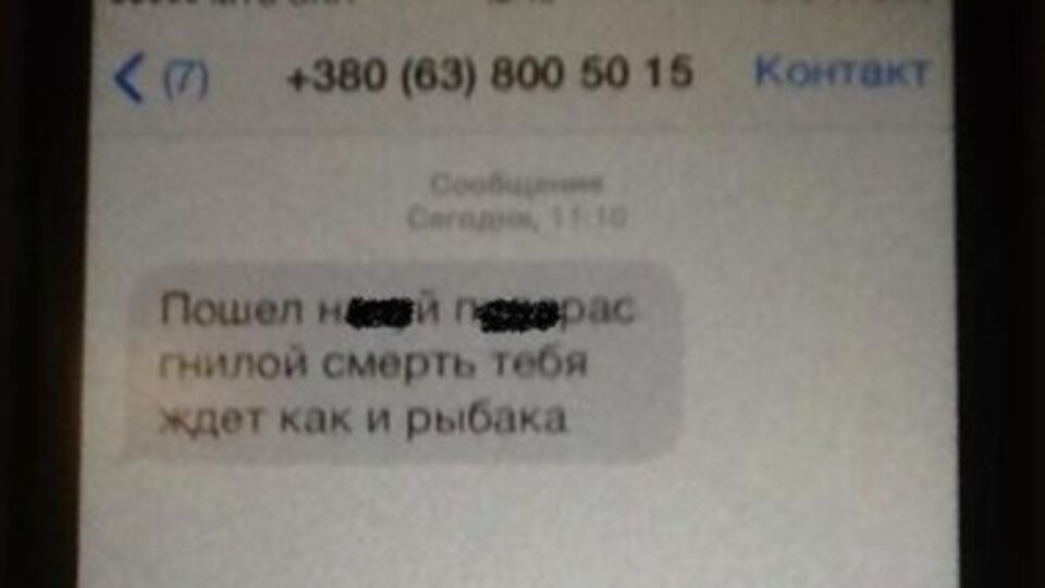 Мэр получил смс с угрозами