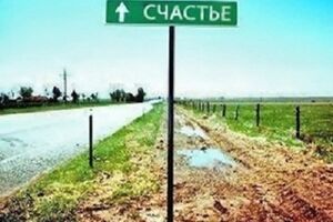 Вдвое стало больше тех, кто объясняет состояние счастья тем, что просто радостно жить