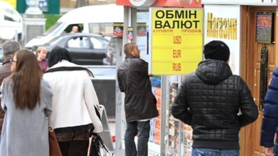 Доллар немного подешевел