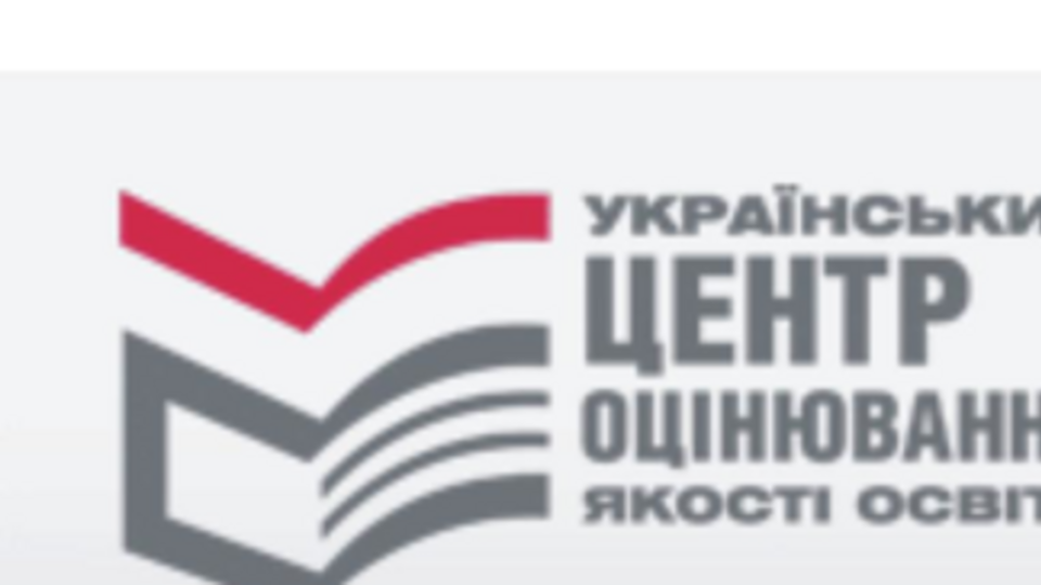 Напечатана только треть тестов для ВНО