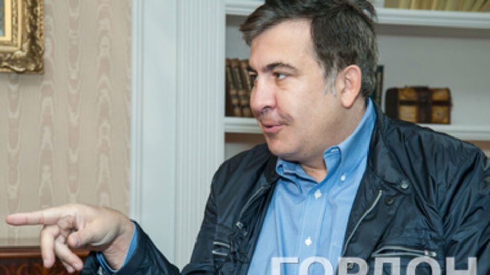 Бывший президент Грузии Михаил Саакашвили