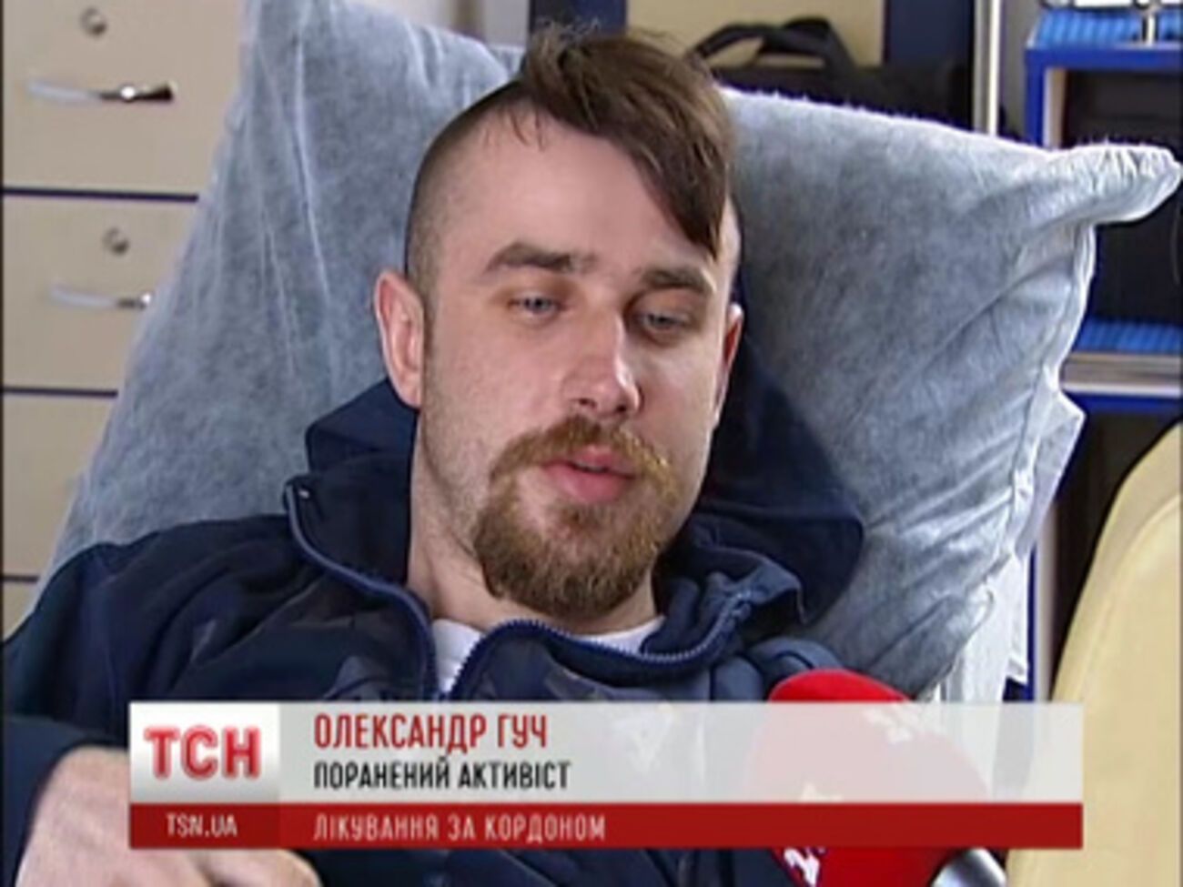 МИД: В Украину вернулись 73 майдановца, которые лечились за границей