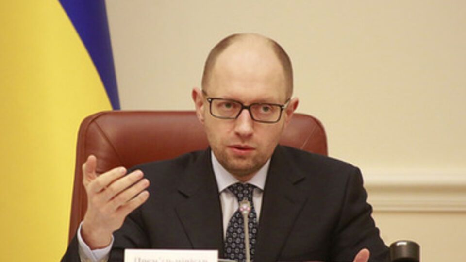 Арсений Яценюк