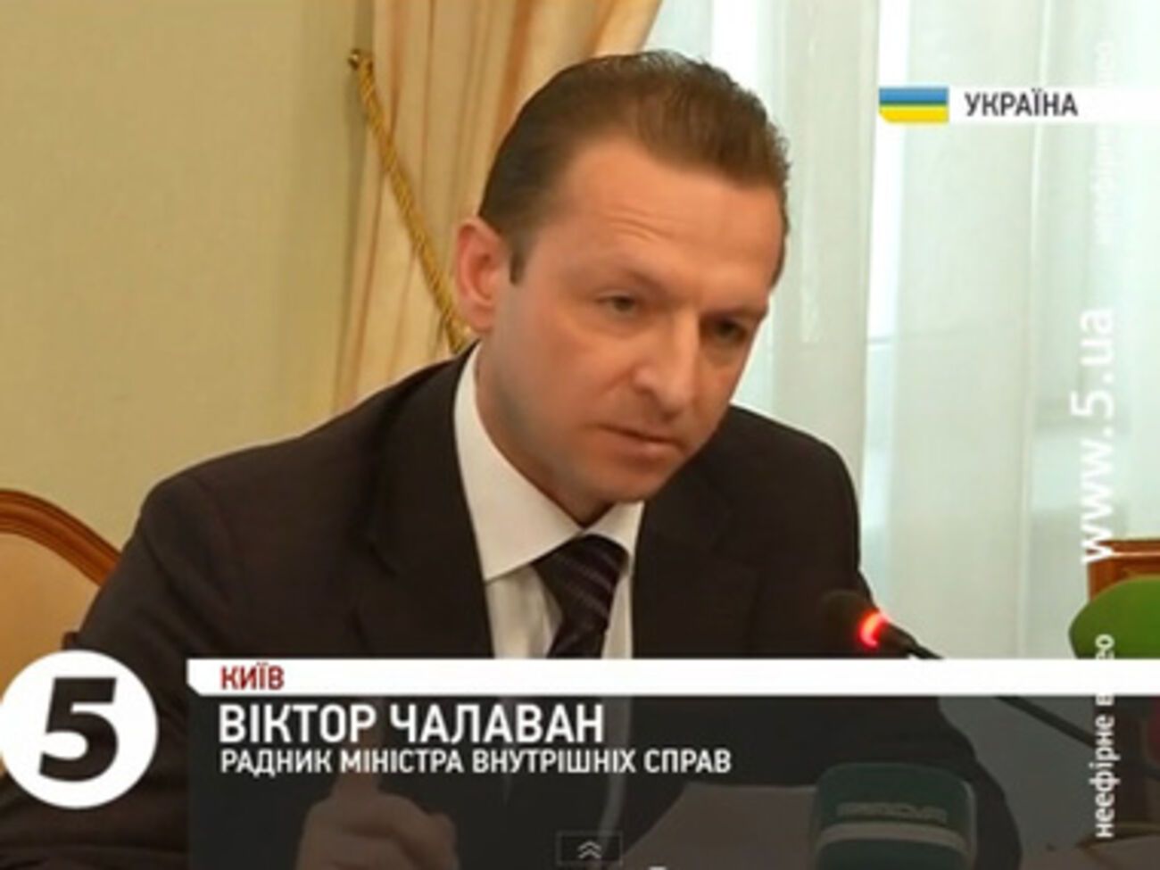 Советник Арсена Авакова Виктор Чалаван