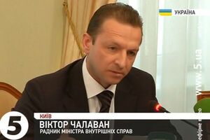 Советник Арсена Авакова Виктор Чалаван