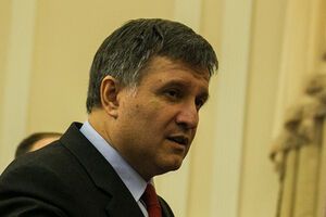 Арсен Аваков