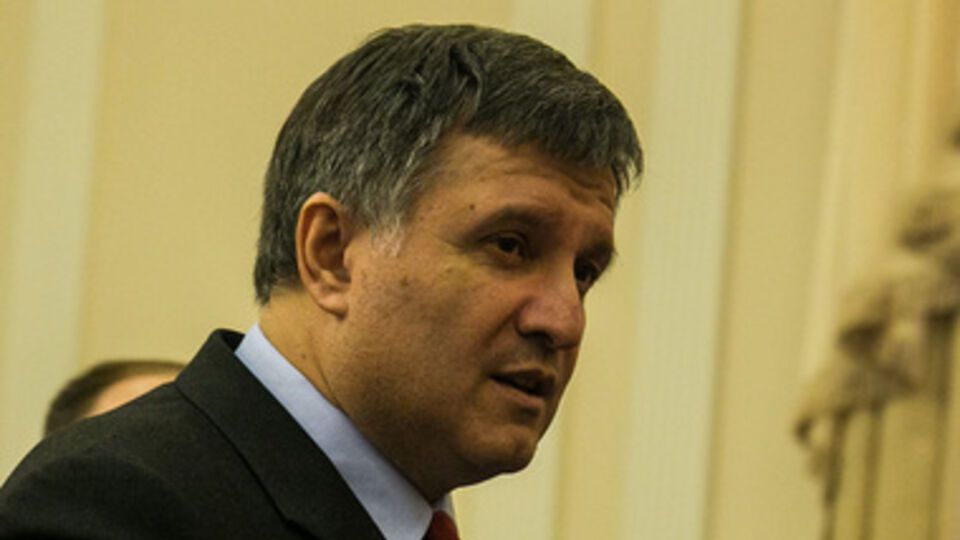 Арсен Аваков