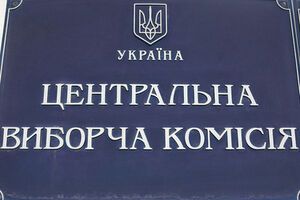 В Центризбиркоме урезали расходы на ряд статей