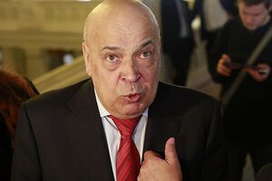 Геннадий Москаль