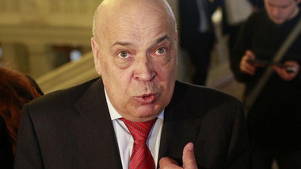 Геннадий Москаль