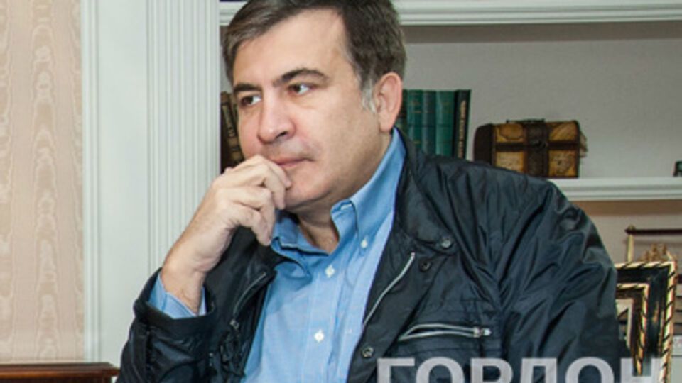 Бывший президент Грузии Михаил Саакашвили