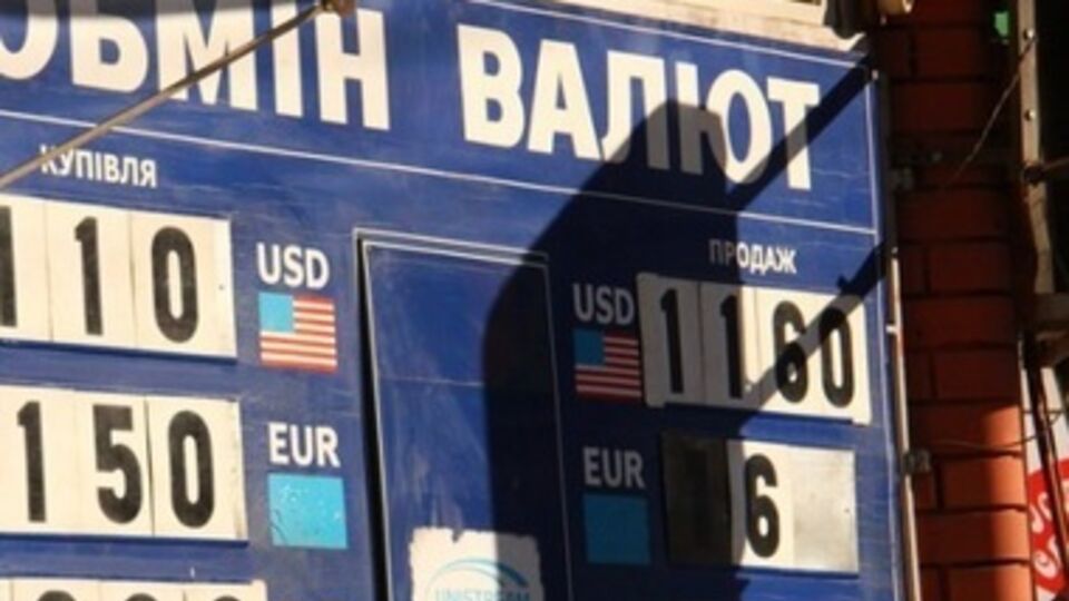 Курс в магазинах Крыма отличается от банковского