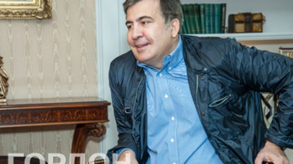 Бывший президент Грузии Михаил Саакашвили