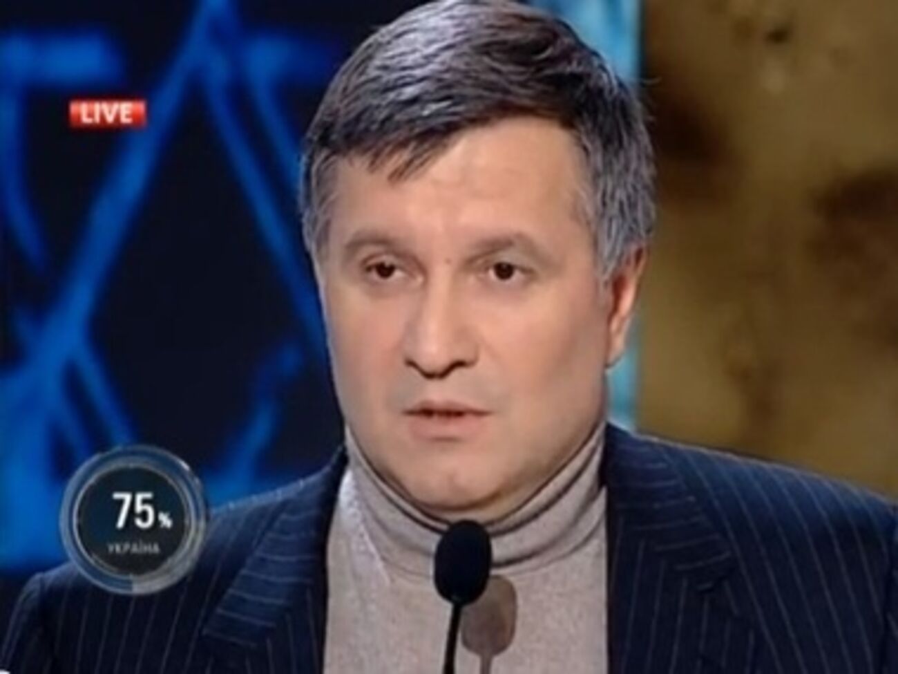 Арсен Аваков