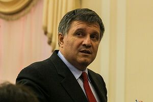 Арсен Аваков<br /><br /><br /><br />