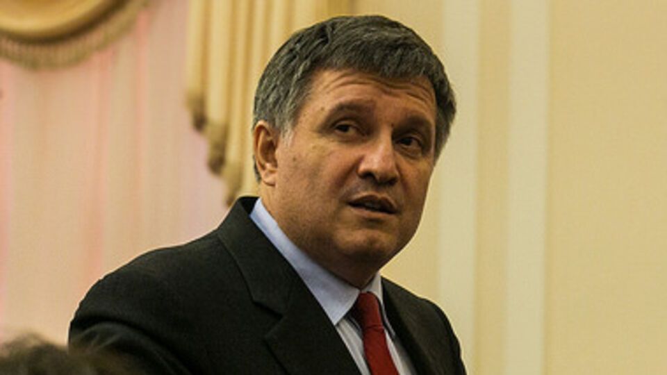 Арсен Аваков<br /><br /><br /><br />