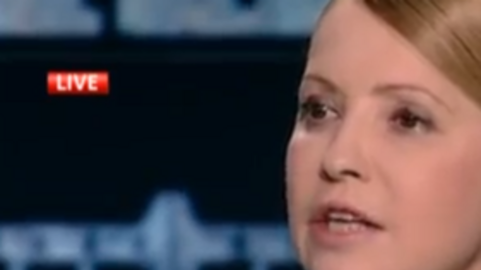 Юлия Тимошенко