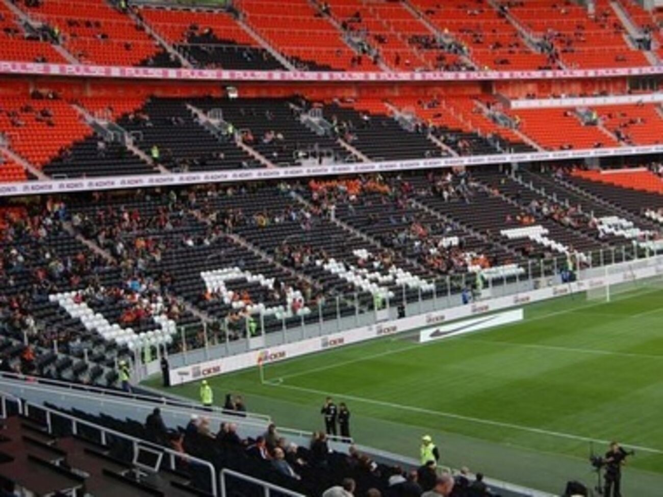 Украинские фанаты предупреждены о возможных провокациях на сегодняшнем матче