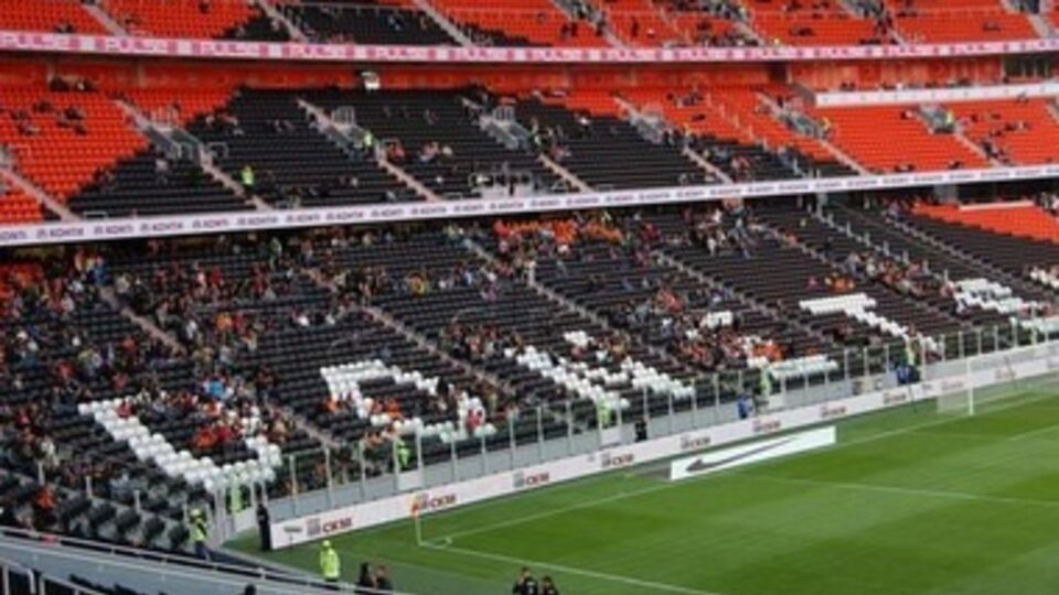 Украинские фанаты предупреждены о возможных провокациях на сегодняшнем матче