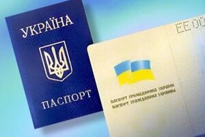 Миграционная служба: Россия не имеет права лишать жителей Крыма украинского гражданства