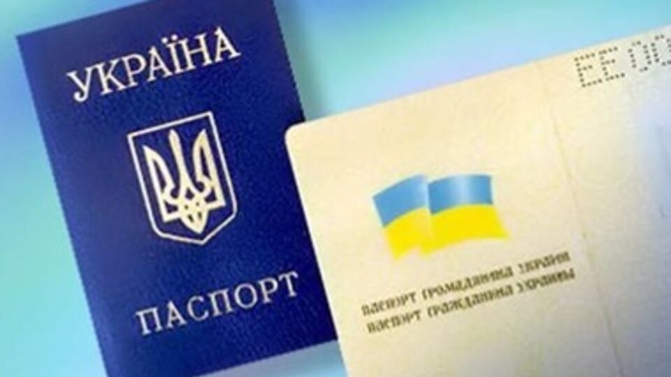 Миграционная служба: Россия не имеет права лишать жителей Крыма украинского гражданства