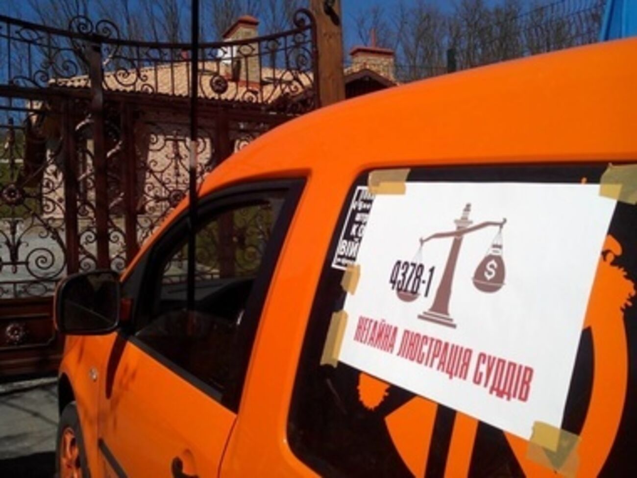 Автомайдан приехал в гости к Тигипко. Фоторепортаж