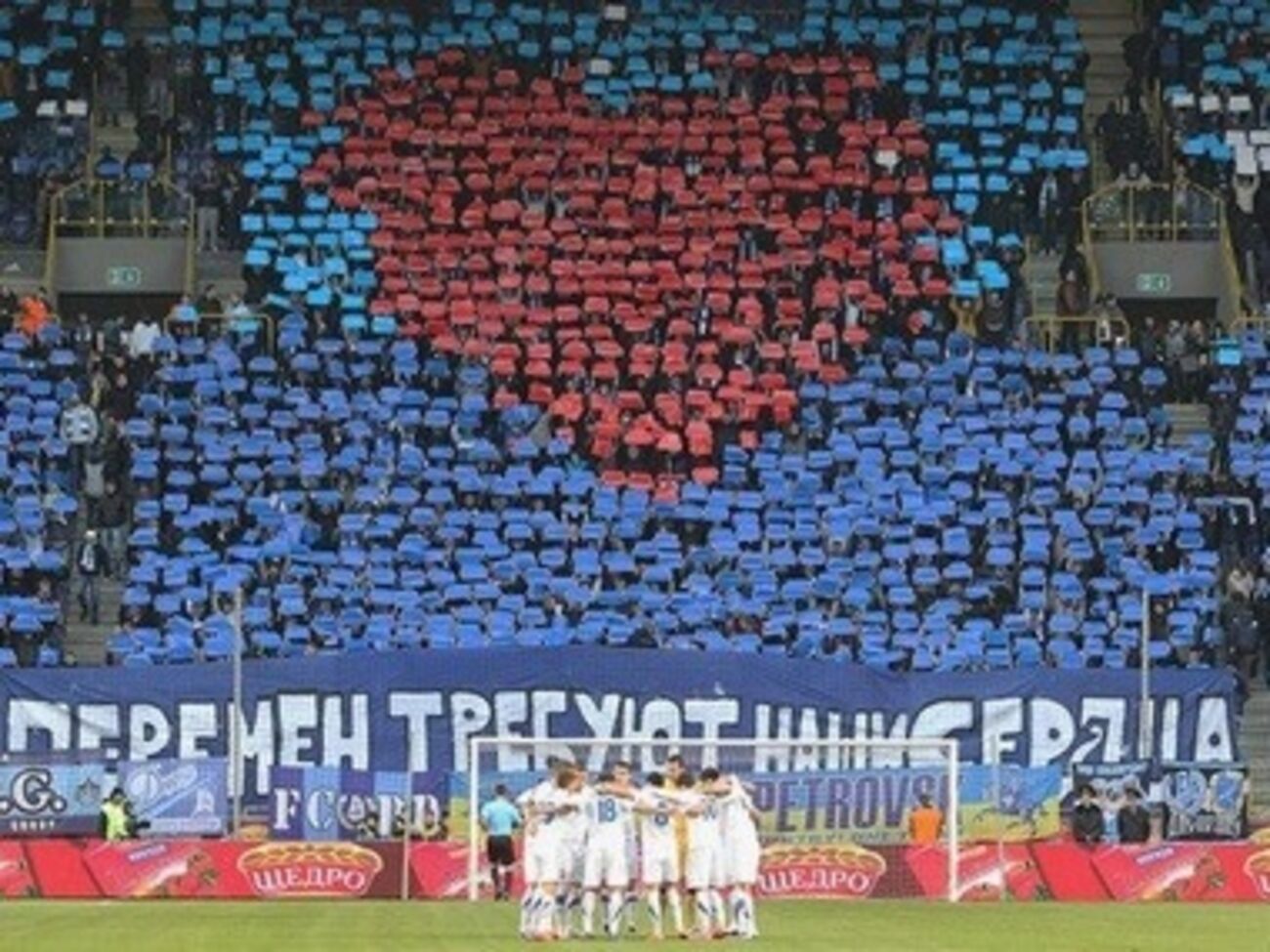 Все болельщики "Днепра" отпущены