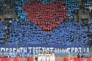 Все болельщики "Днепра" отпущены