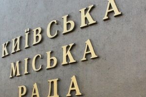 В Киеве изберут новые органы местного самоуправления