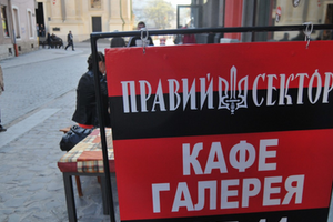 Членам "Правого сектора" алкоголь в кафе не продают