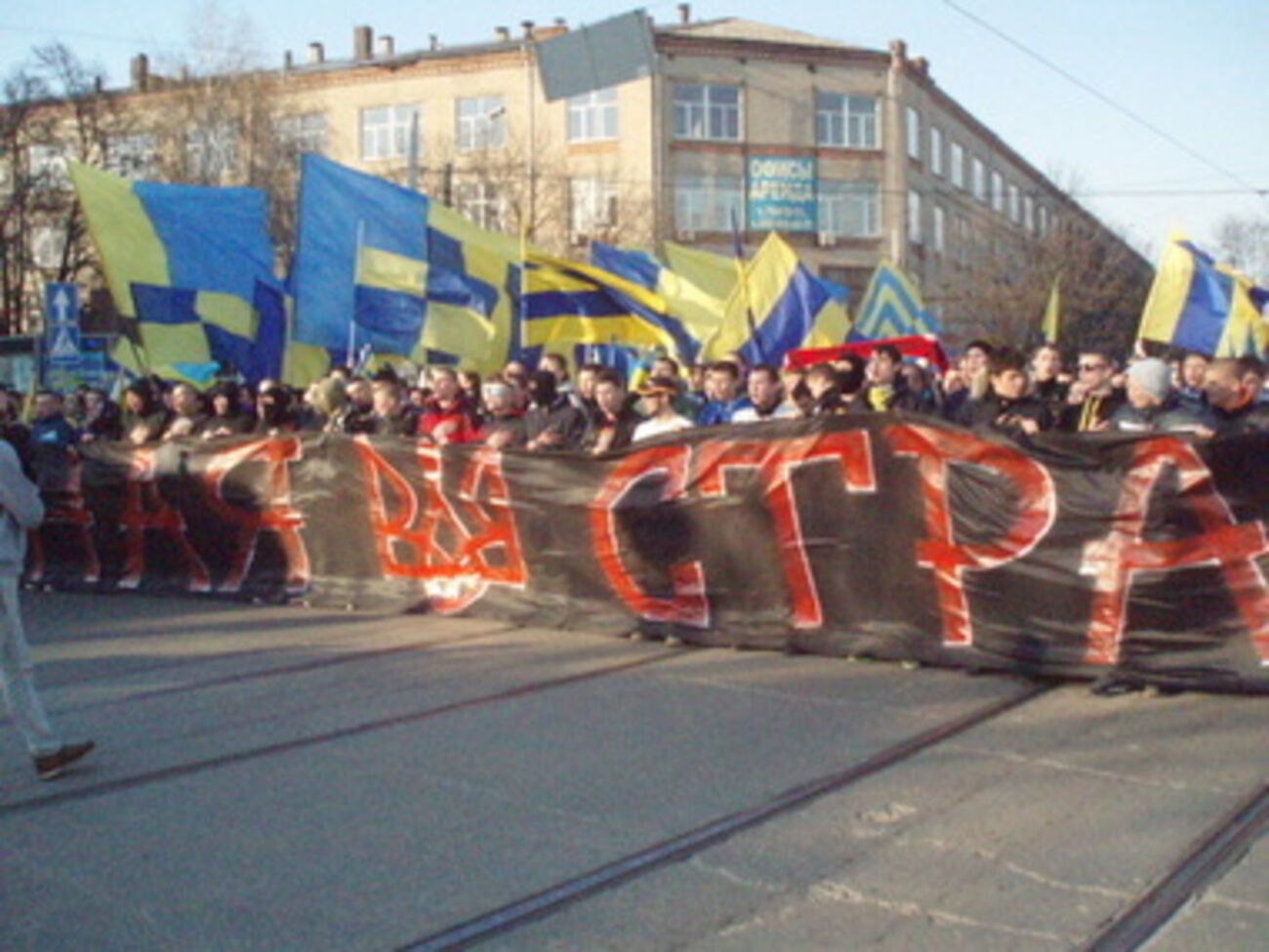 Шествие фанатов Шахтера и Металлиста в Харькове