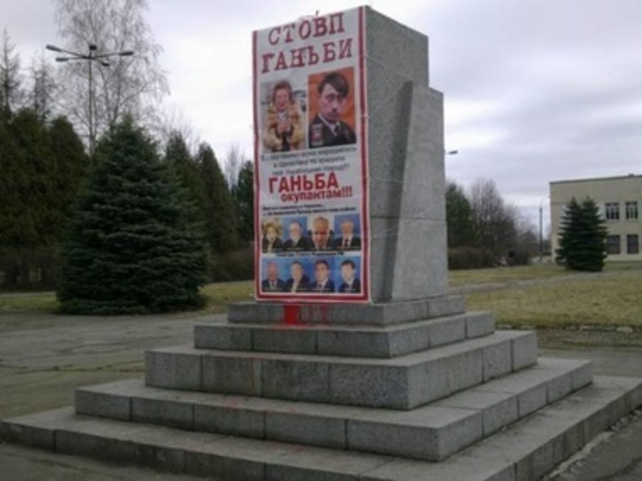 Хмельницкий Майдан обратился к шепетовскому с просьбой лишить Матвиенко звания почетного гражданина Шепетовки
