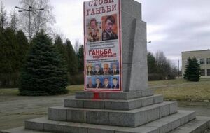Хмельницкий Майдан обратился к шепетовскому с просьбой лишить Матвиенко звания почетного гражданина Шепетовки
