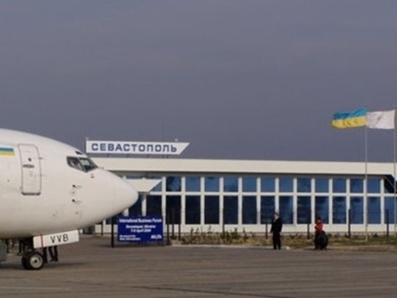 До недавнего времени на территории аэропорта Бельбек&nbsp;базировалась украинская авиационная воинская часть