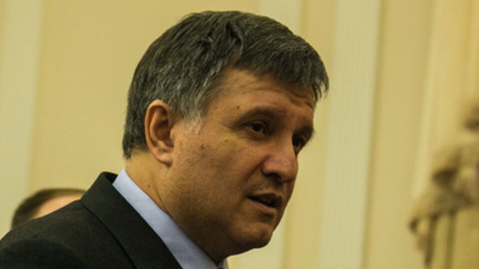 Арсен Аваков