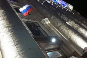 Над зданием облгосадминистрации подняли флаг России