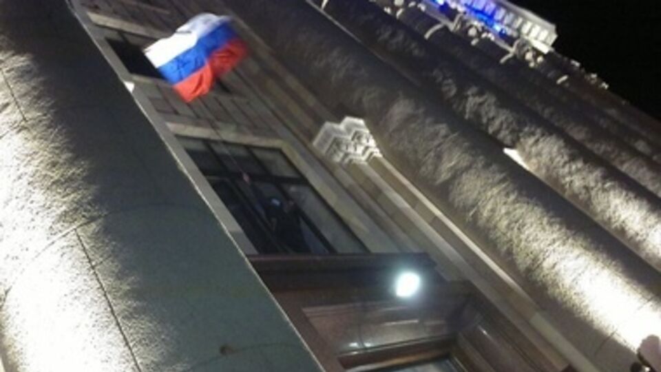 Над зданием облгосадминистрации подняли флаг России