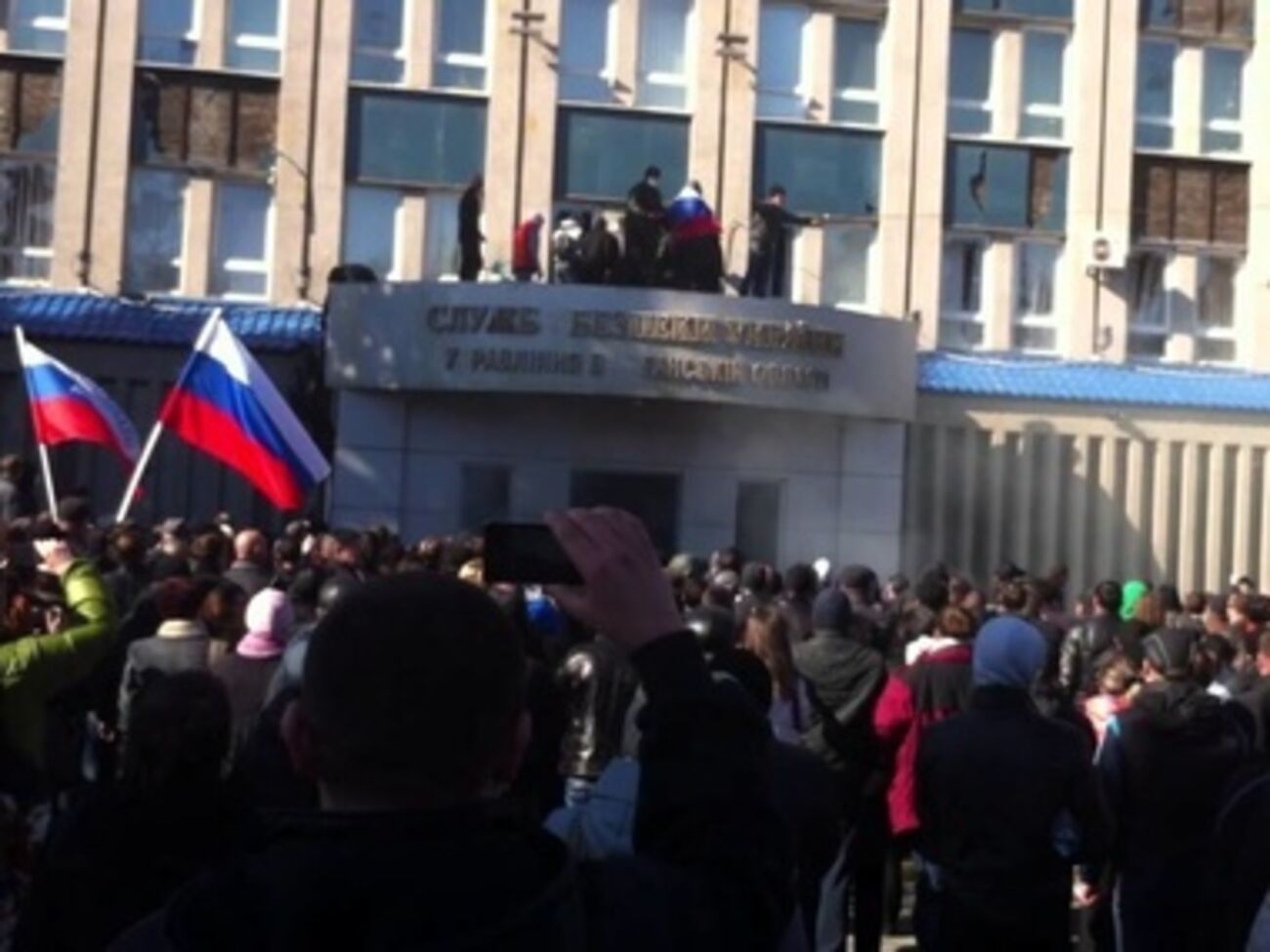 Штурм СБУ в Луганске