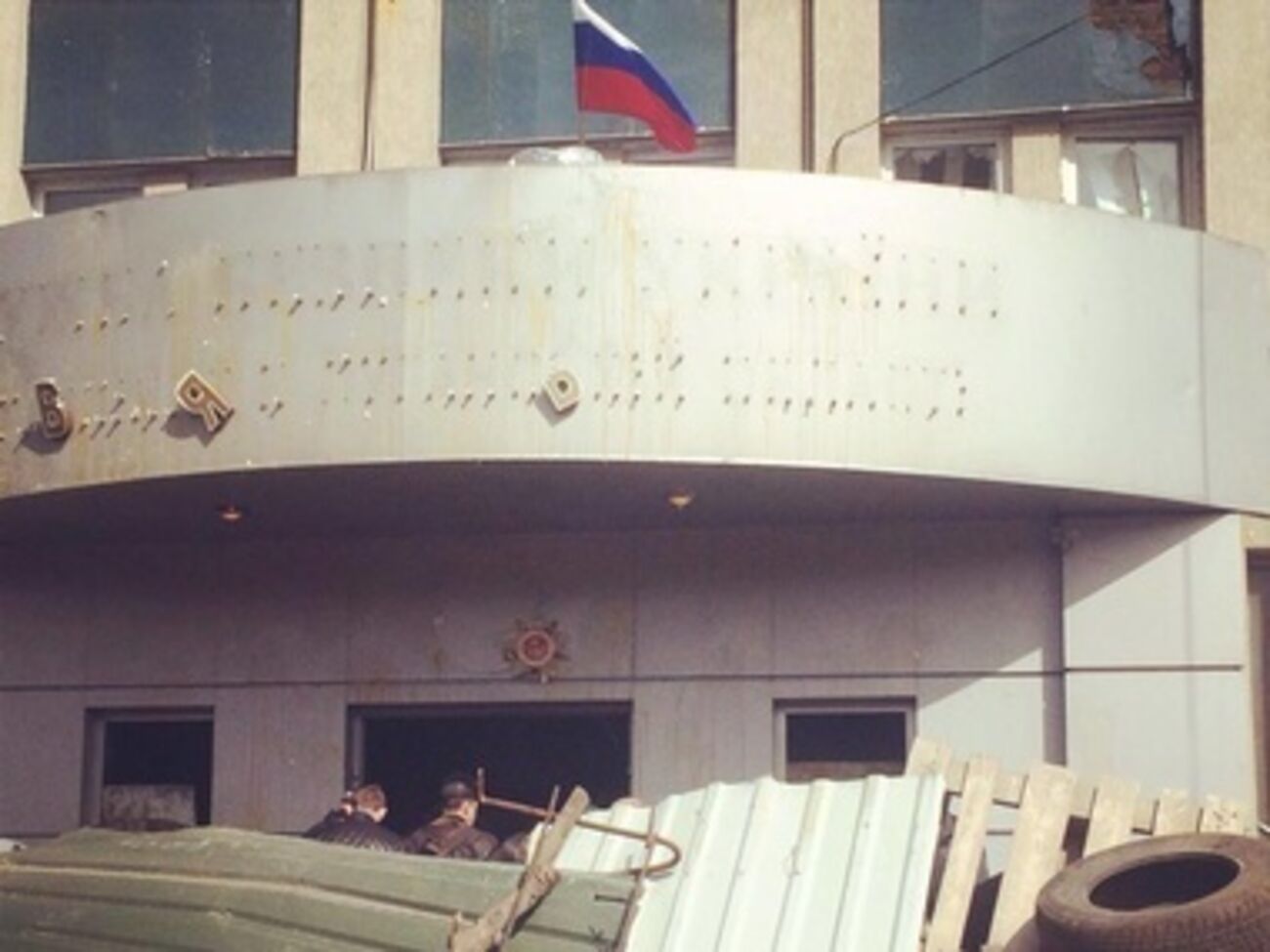 Луганск, здание СБУ захвачено пророссийскими сепаратистами