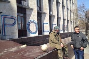 "Донецкая народная республика" хочет сама формировать свою политику