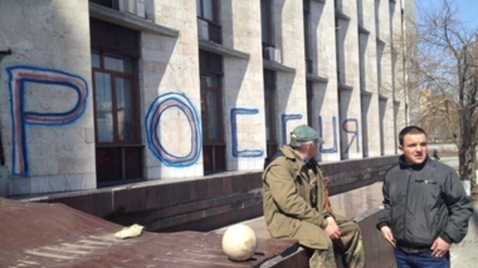 "Донецкая народная республика" хочет сама формировать свою политику