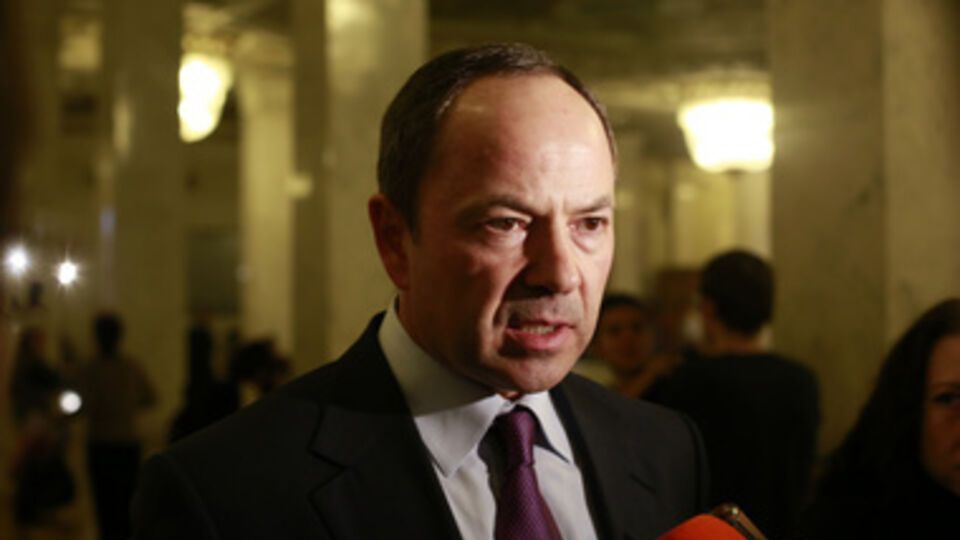 Сергей Тигипко