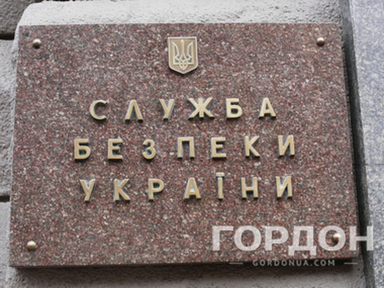 СБУ: У Романа Банных были подельники в Украине