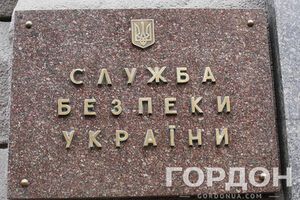 СБУ: У Романа Банных были подельники в Украине