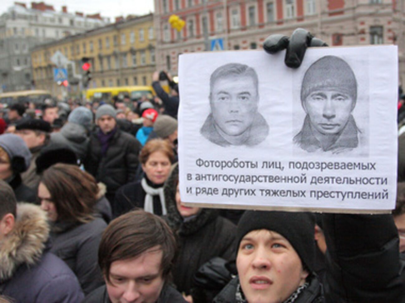 Протесты в Москве, 2011 год