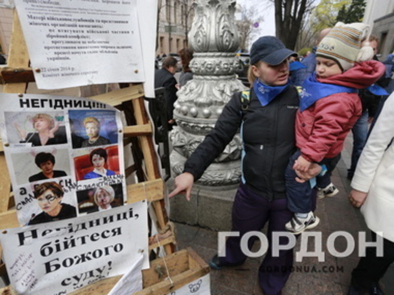 Под Радой требовали люстрации судей, честных СМИ и борьбы с сепаратистами. Фоторепортаж