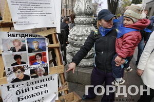 Под Радой требовали люстрации судей, честных СМИ и борьбы с сепаратистами. Фоторепортаж