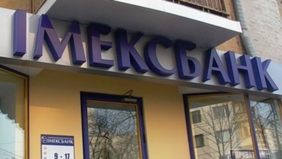 Клиенты банка уже начали жаловаться на проблемы в его работе на полуострове